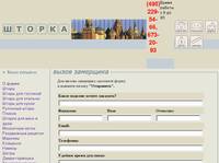 ����� ��������� �� ������.ru